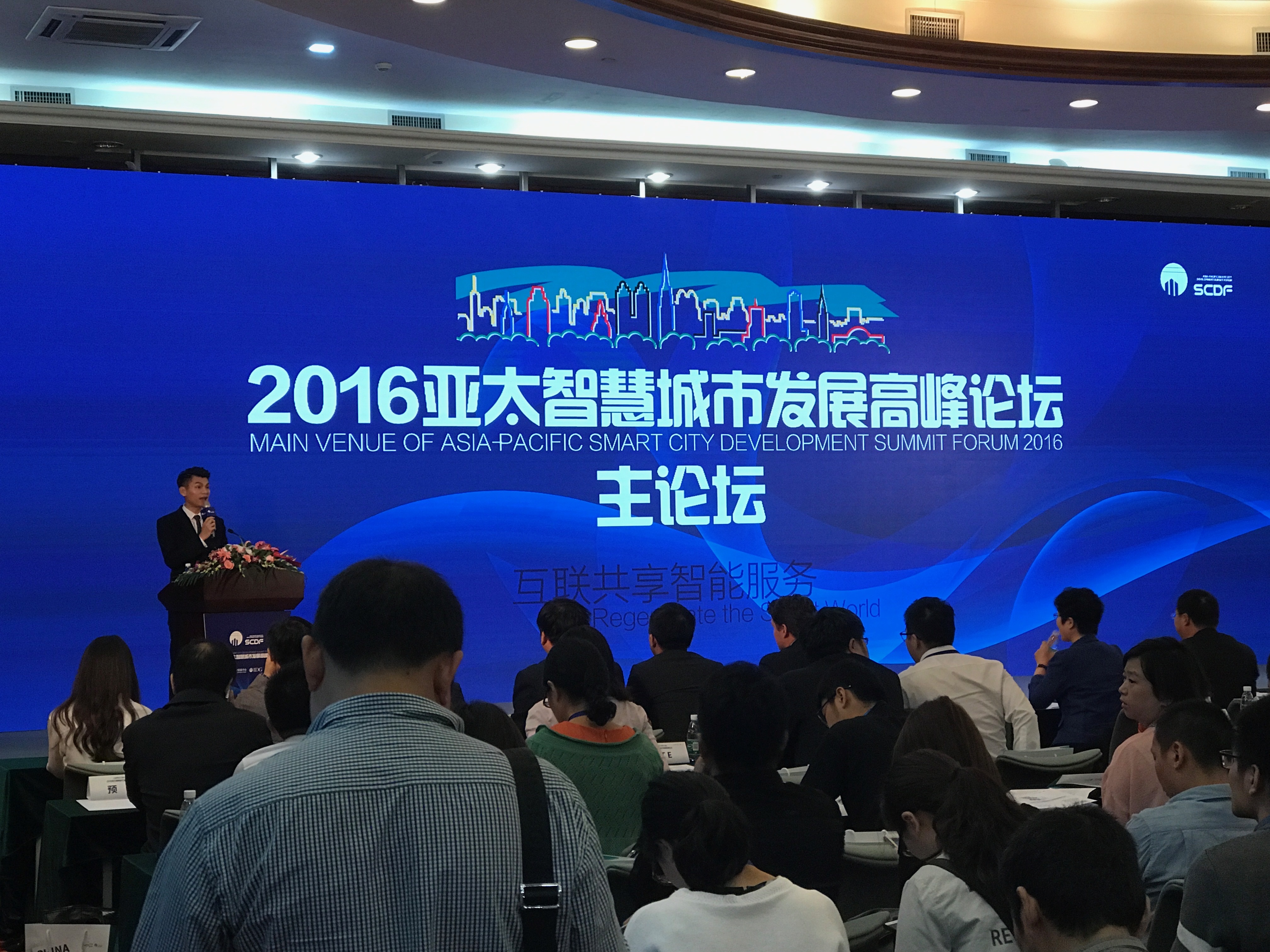 公司簡介