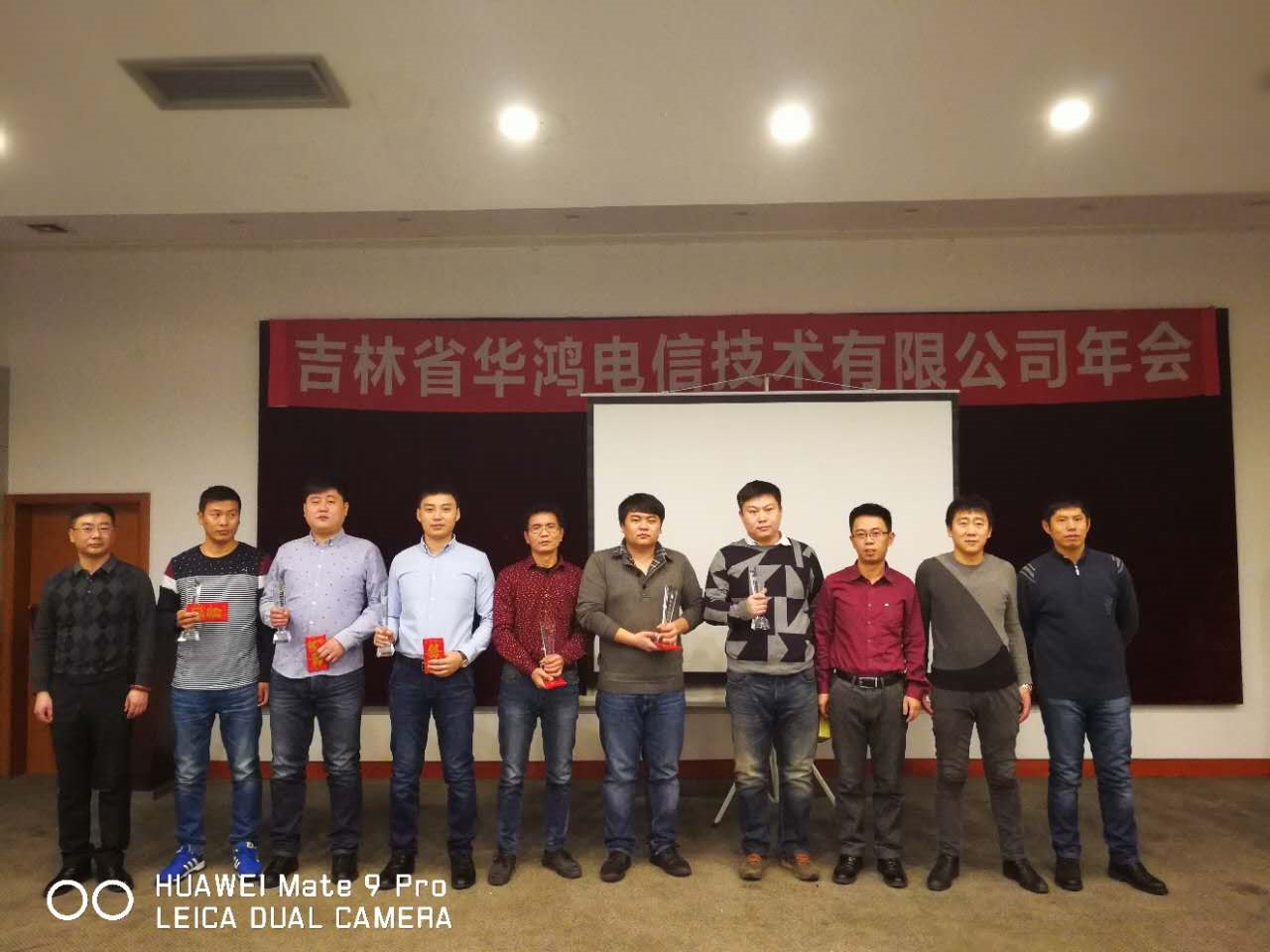公司簡介