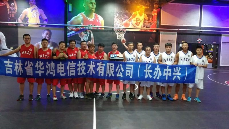 公司簡介