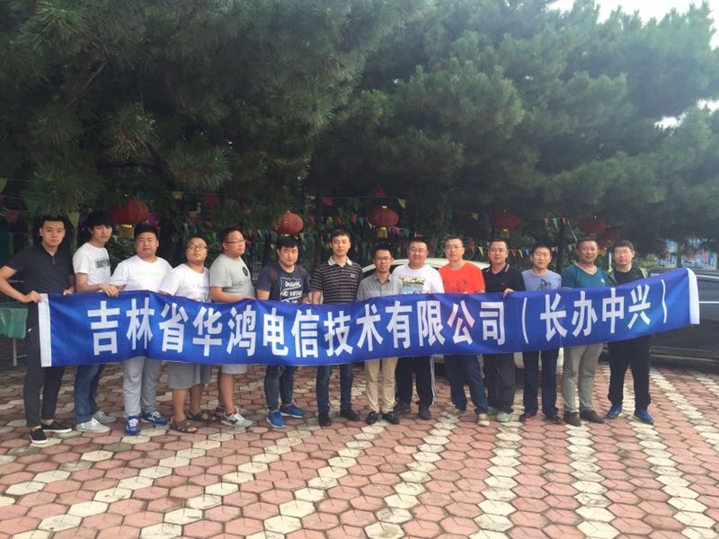 公司簡介