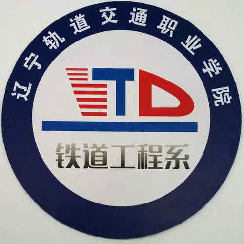 公司簡(jiǎn)介